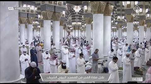 ماتيسر من سورة الإسراء لفضيلة الشيخ #عبدالباري_الثبيتي من صلاة الفجر ٢٨ رمضان ١٤٤٢هـ