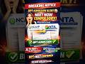 BPT = NEET CONFIRMED ✅ | NTA Official Circular By NCAHP🔥