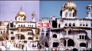 Remembering 33 Years Ago