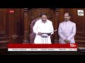 Valedictory Remarks By the Chairman of Rajya Sabha venkai Naidu At Rajya Sabha || Alo TV Kannada