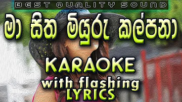 Ma Sitha Miyuru Kalpana Karaoke with Lyrics (Without Voice)