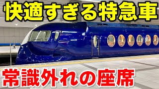 【JR特急殺し】奇抜さとキャッチフレーズでJRに喧嘩を売った特急車両が今見ても凄い