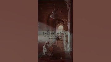 سورة لقمان اسلام صبحي