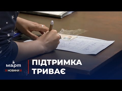 TPK MAPT: Допомога надходить через управління соцзахисту