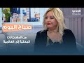 من المهرجانات المحلي ة إلى العالمية رحلة إبداع ترويها لبانة القنطار 
