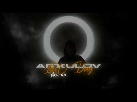 AITKULOV - Last Day | Премьера песни (2024)