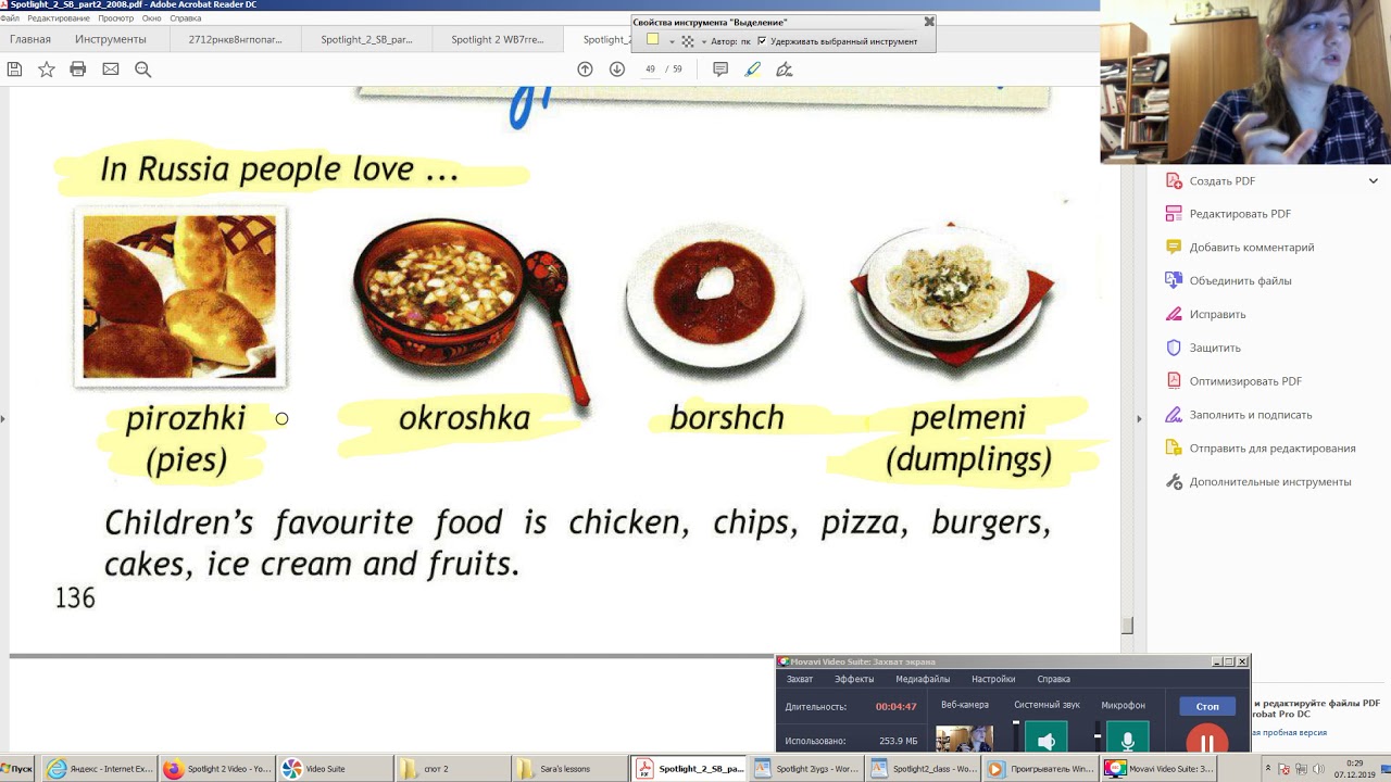 Умк "английский в фокусе", н. Spotlight 2. Учебное пособие английский язык 2 класс spotlight. Spotlight 2 учебник 7. Английский spotlight 2 класс.