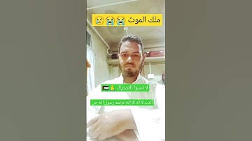 القرآن الكريم ♥️ #اسلام_صبحي #اكسبلور #explore #استغفرالله #صلوا_على_النبي #ماهر_المعيقلي