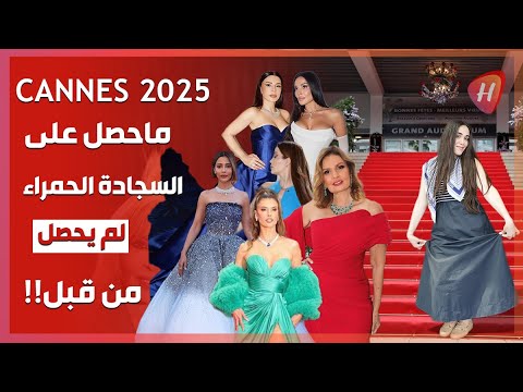 ماحصل في كان لم يحصل من قبل