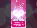 ラヴィ / すりぃ 歌ってみた 【 陽月るるふ 】#VSinger #VTuber #cover #shorts