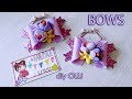 Бантики 🎀Вдохновение 🎀 DIY BOWS