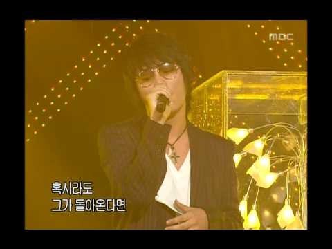 Tei - Similar Person, 테이 - 닮은 사람, Music Camp 20040410