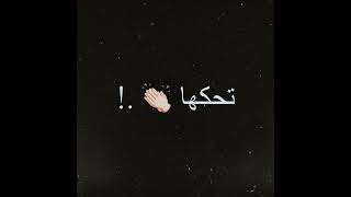 حاله واتس دويتو مهرجان فارس وراكب عليكو #حلقولو #حمو_الطيخا #مودي_امين #مهرجانات #حالات_واتس