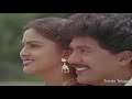 Sriramudalle Video song Mamagaru Movie Song | Melody Song |Vinod Kumar | Yamuna | Trendz telugu