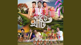 Download Lagu Khati Download Lagu Khati