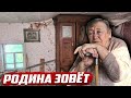 Вернулась на родину в умирающую деревню | Орловская обл, Колпнянский р/н д.Теменское