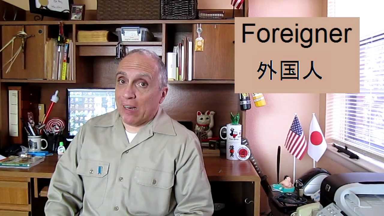 Foreigners in America 