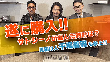 マキムラマコト 時計 マキムラマコト 時計