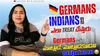 Germansతో ఈ విషయాలు అసలు discuss చేయొద్దు | Things To Know About Germans | Indiansతో ఎలా ఉంటారు?? 😌