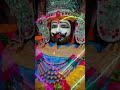 Jai shree shyam 🙏#shortsfeed #shyam #jaishreeshyam #youtubeshorts #shorts