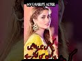 Sajal Ali #sajalali #drama