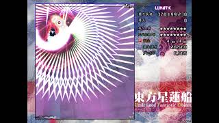 Ichirin Midnon Graze NMNB with Marisa