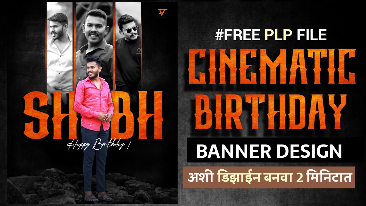 Cinematic Birthday Banner Editing | Cinematic Birthday Banner Editing Plp File | Birthday Banner