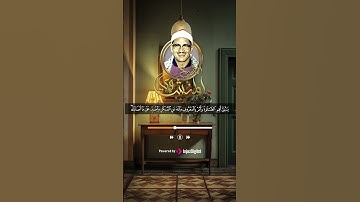 سورة لقمان #القران_الكريم #تلاوة_خاشعة #لقمان