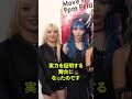 HANAマヒナ16歳でサビ全部歌う化け物級#hana #shorts