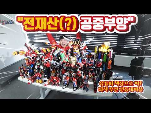 200만 장난감 유튜버 전용 <strong>좌식</strong> 전동 <strong>테이블</strong>! 전 재산 장난감 다 올려서 테스트했습니다