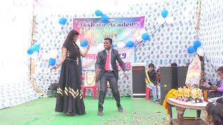 Apke a Jana se(Rahul Comedy Dance with Anchor Simran Khan)