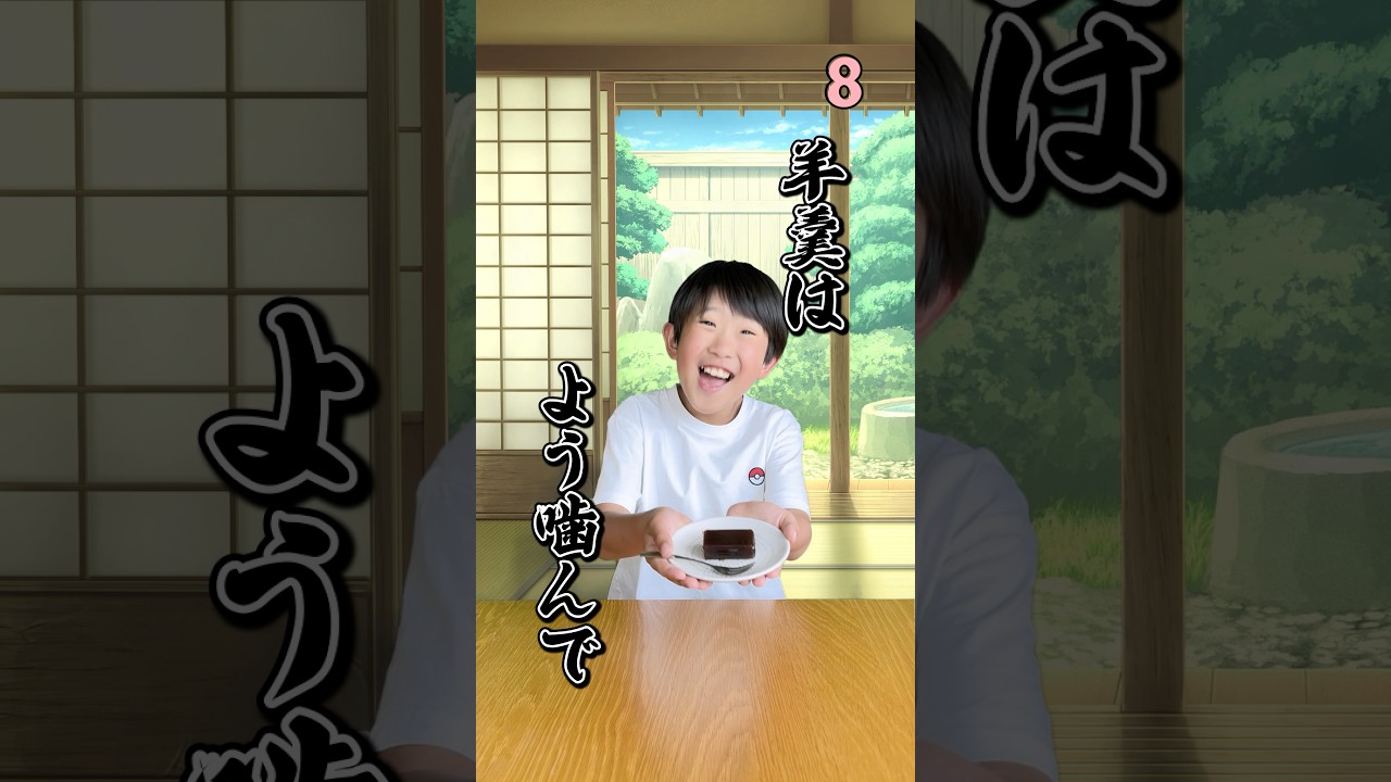 〖第５弾〗明日言いたくなるダジャレ10連発 #ダジャレ #小学生ダジャレ #ダジャレ簡単