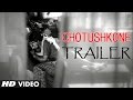 Chotushkone Theatrical Trailer (Bengali Film) - Aparna Sen, Chiranjieet Chakraborty, Goutam Ghose