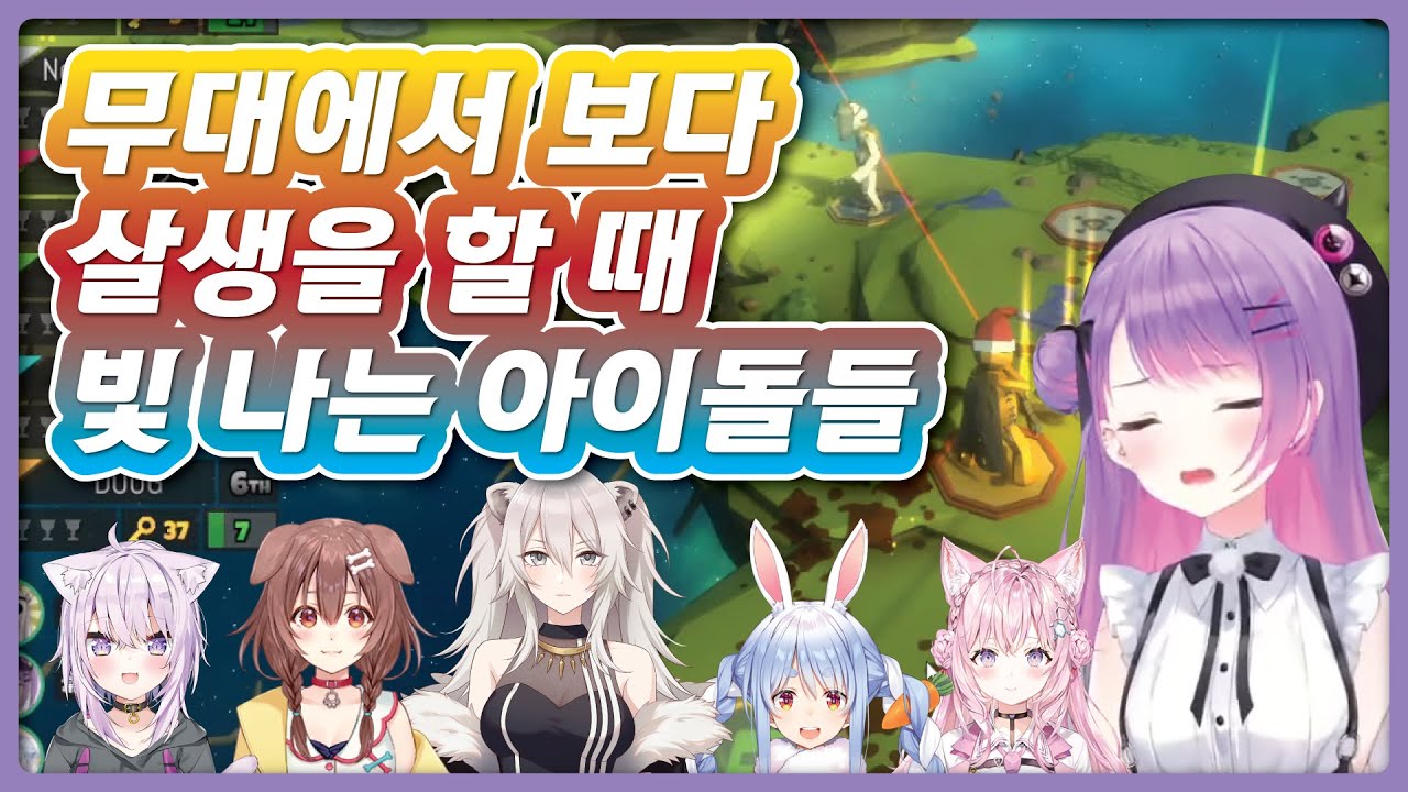 ??? : 그만해 YAGOO의 눈물은 이미 제로야!! (홀로라이브 / 네코마타 오카유 / 이누가미 코로네 / 시시로 보탄 / 토코야미 토와 / 우사다 페코라 / 하쿠이 코요리)