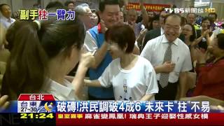 王金平避談「義不容辭」　談洪秀柱：恭喜、祝福