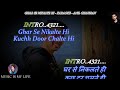 Ghar Se Nikalte Hi Armaan Malik Karaoke With Scrolling Lyrics Eng. & हिंदी