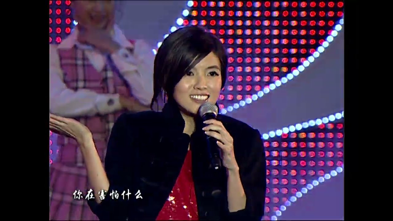 郭美美 不怕不怕