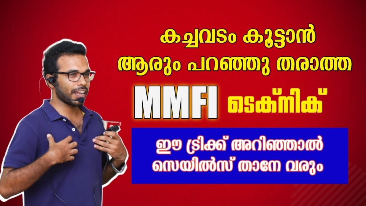 എന്താണ് MMFI ? | Sales training Malayalam | GK the Salesman - YouTube