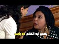 فيفي عبده مش فاهمه حاجه من الدكتور وهو بيتكلم انجليزي هو الكلام ده يا بت