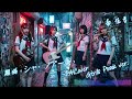 [Fake Music] 南 佳孝 - 黒猫(シャ・ノアール) - AICover - Girls Punk ver. -