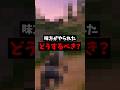 味方が先にやられた時、どうすれば良い？ #フォートナイト #shorts #fortnite