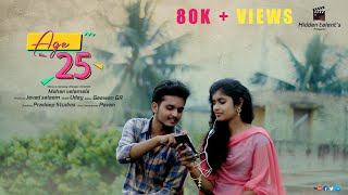 Age25 |Shortfilm| Mohan_velamala| Vinay|Saleem_javed| SJS Media