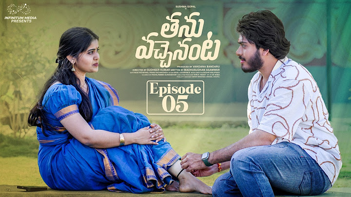 Thanu Vachenanta Web Series | Ep - 5 | Sushma Gopal | Sreeram Siddharth Krishna | Infinitum Media