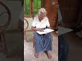 97-ാം വയസ്സിൽ അമ്പതാം സങ്കീർത്തനം വായിക്കുന്ന മാതാവ് ##shortvideo ##