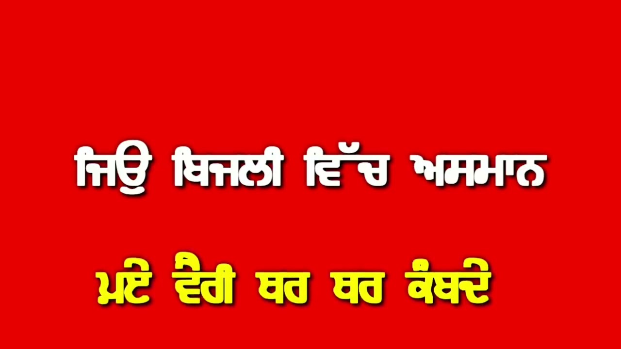 VADDE SAHIBZADE SHAEEDI STATUS  DHARMIK KAVISHRI WHATSAPP STATUS VIDEO  DHARMIK WHATSAPP STATUS 