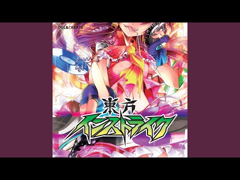 最終鬼畜妹フランドール・Ｓ