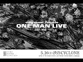 ulma sound junction - One man Live 2021 May - 2021.5.16