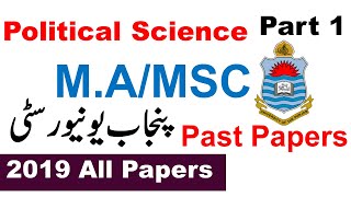 MA MSC Part 1 Political Science 2019 All Original Papers Punjab University Must Solve PU Papers