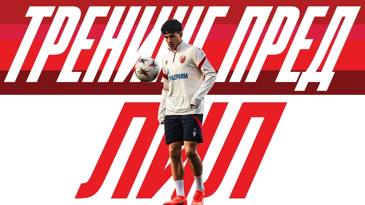 Звездин тренинг пред Лил