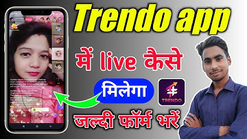 how to get live option in trendo।trendo app par live kaise kare।trendo app par live kaise le। trendo